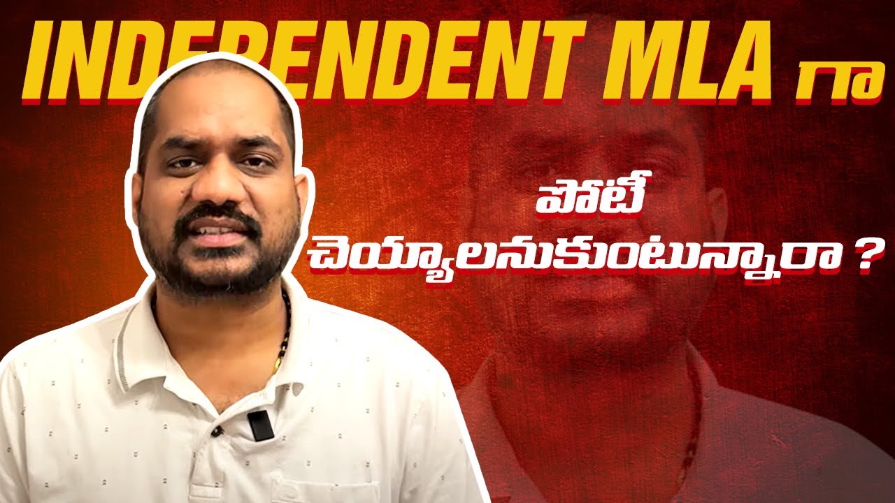 Unethical ways to become MLA