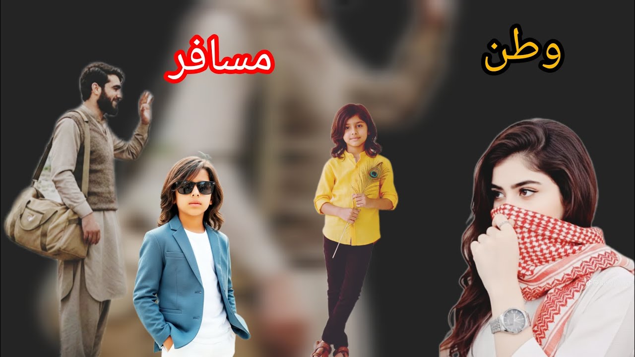 How to pashto new song musafari
