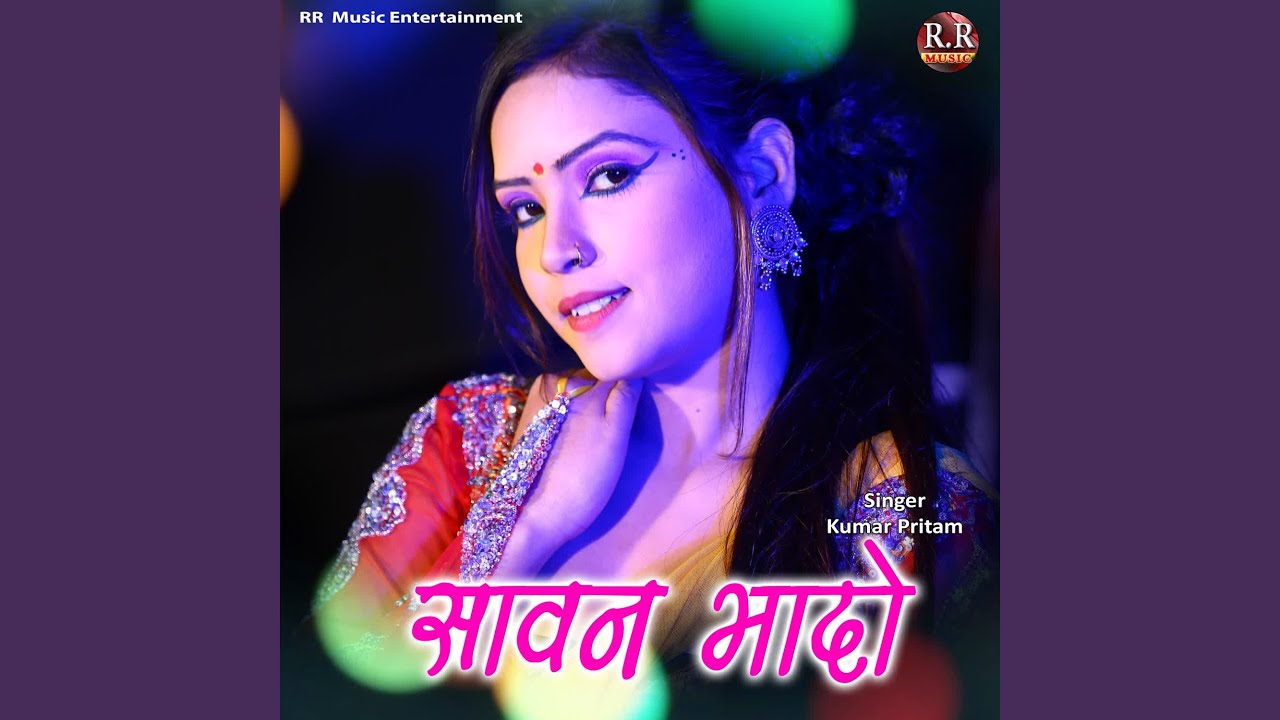 Sawan Bhado
