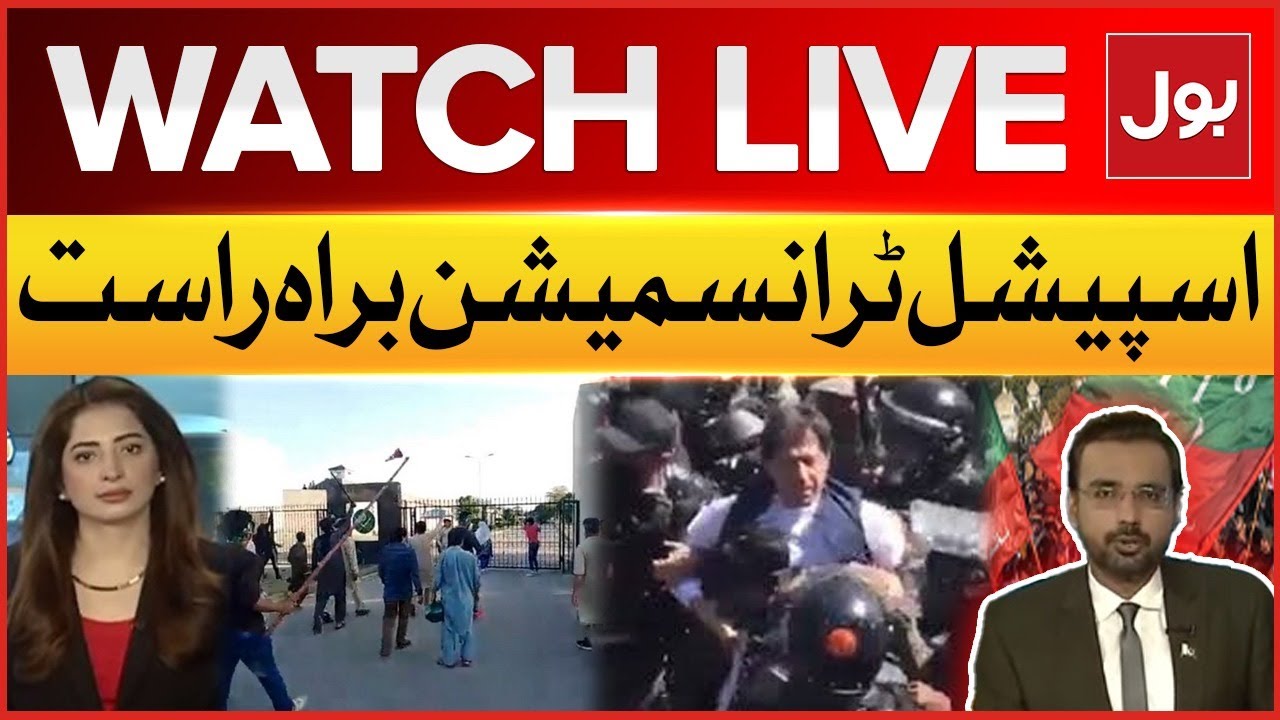 LIVE : Special Transmission | 9 May 2023 Incidents in Pakistan | Pak Army Latest Updates | BOL News