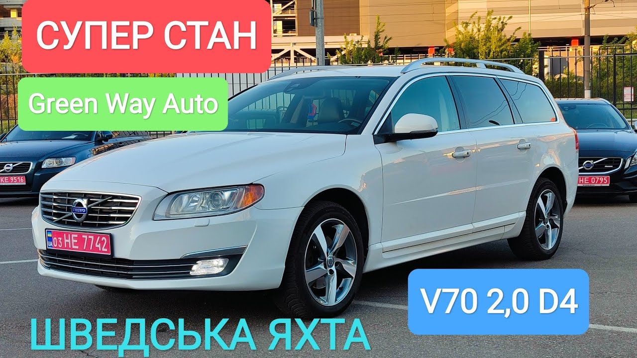 Volvo V70 (III) рестайл, 2,0 D4, автомат, 2013рік, 12400€