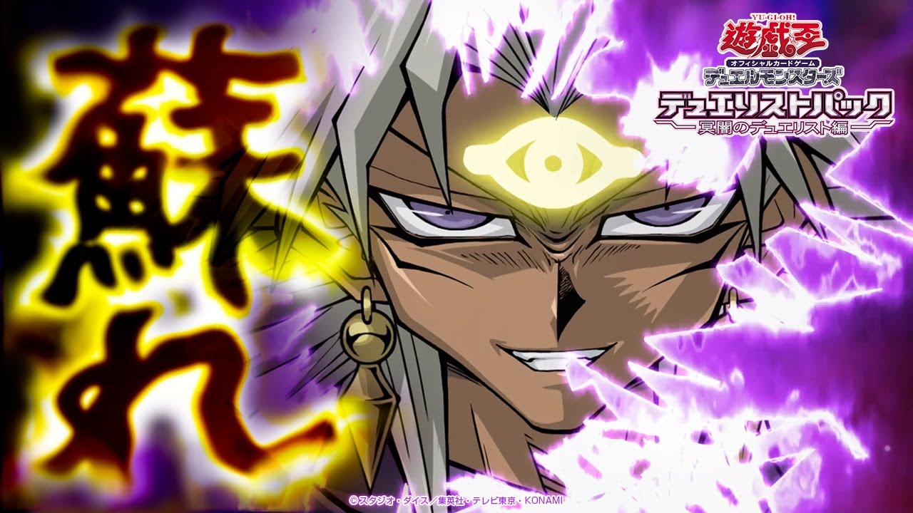 【DLv.17～】遊戯王デュエルリンクス：KCカップ2025 Nov！！Part1【ラーの翼神竜】
