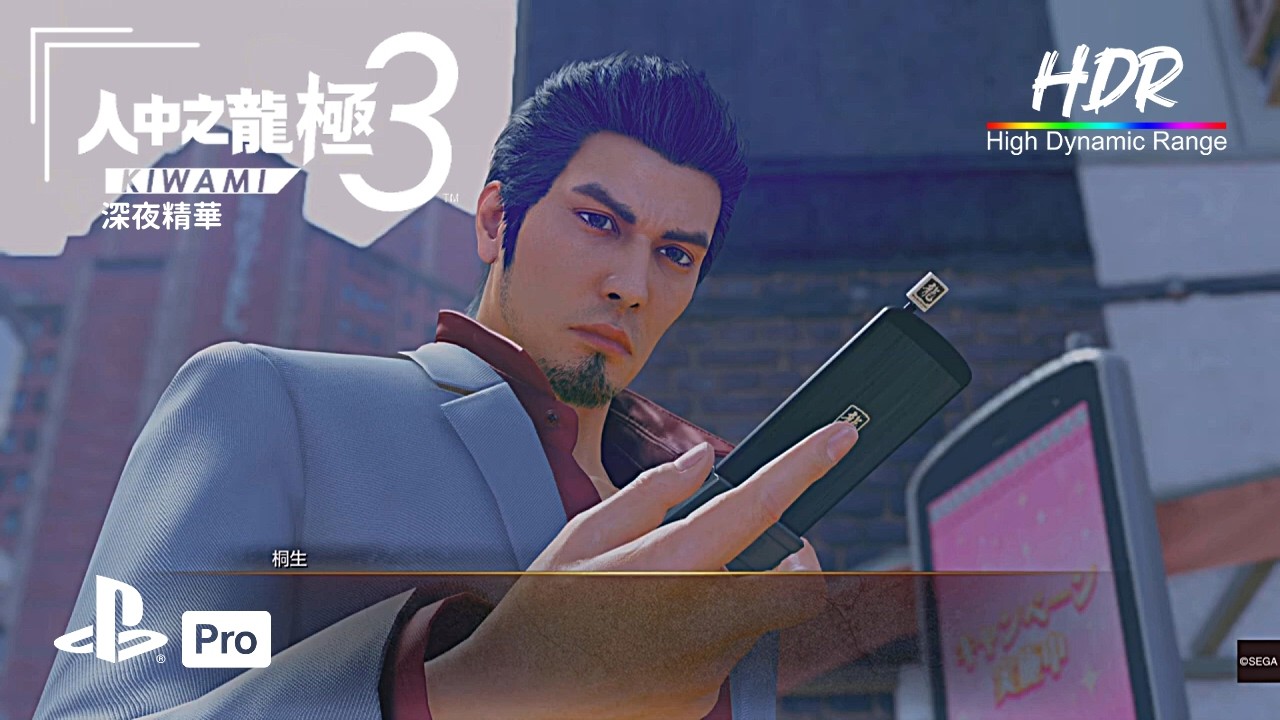 深夜精華《人中之龍 極３ / 人中之龍３外傳 Dark Ties》桐生一馬 | 自訂手機 | 繁體中文 | 日語語音