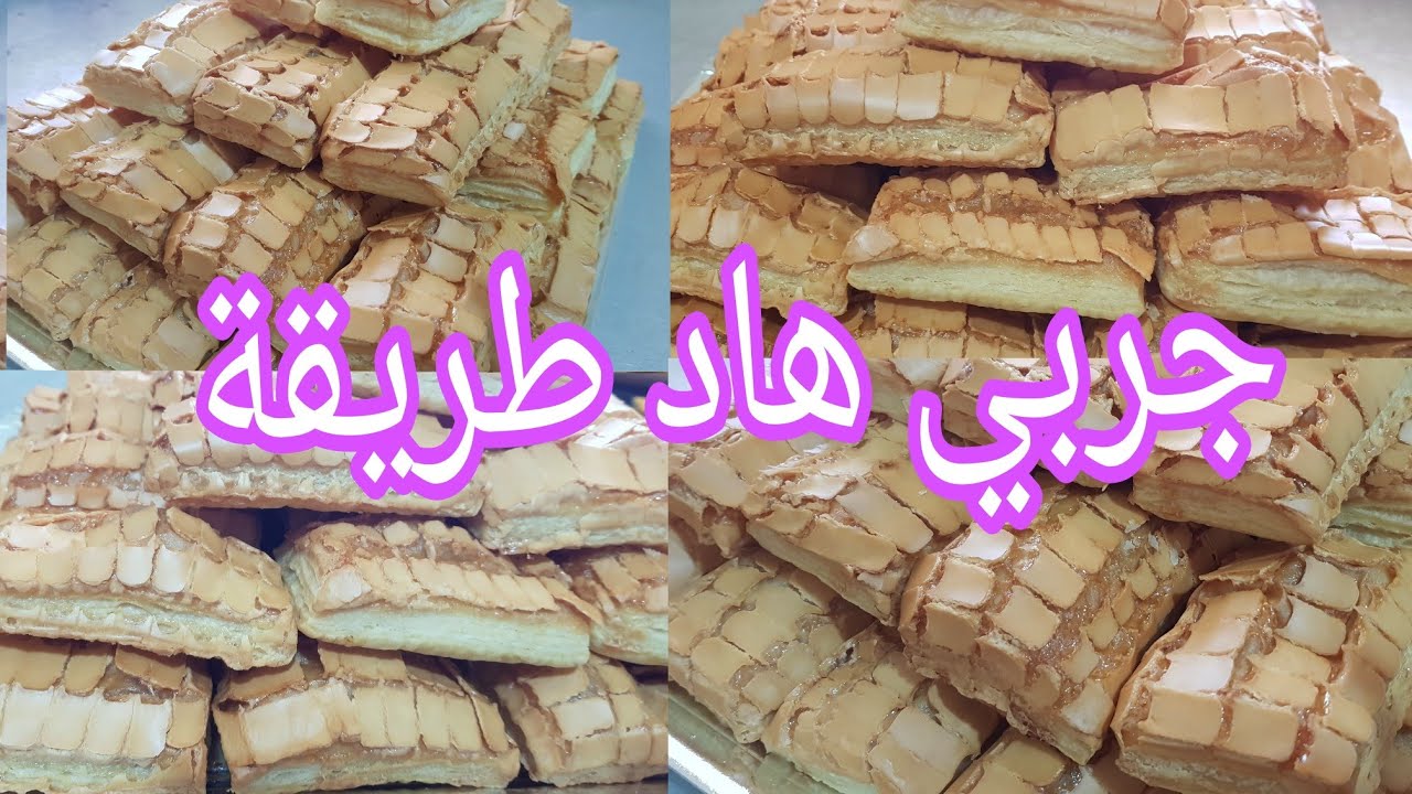 زلاميط بطريقة واضحة جدا و ناجحة 100%🙂👌 | Spanish sweet from the finest Mayacon