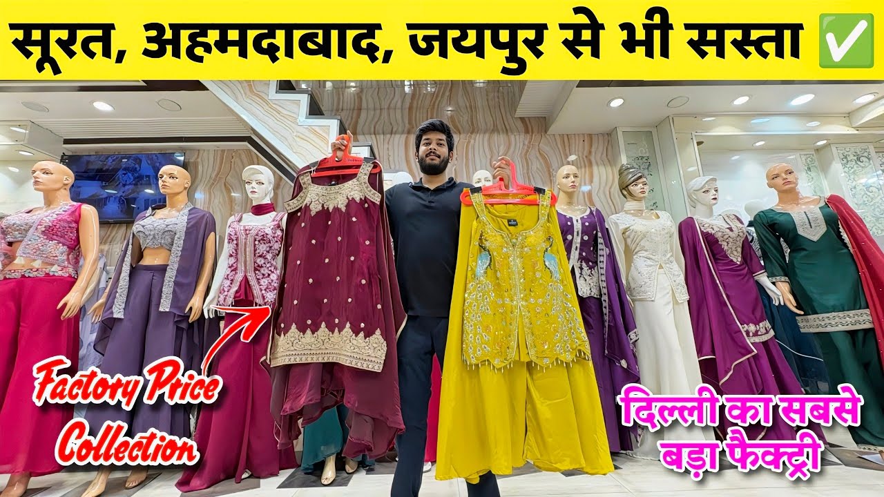 Ladies Suit Wholesale Market in Delhi | Readymade Suit & Party Wear Dress Manufacturer