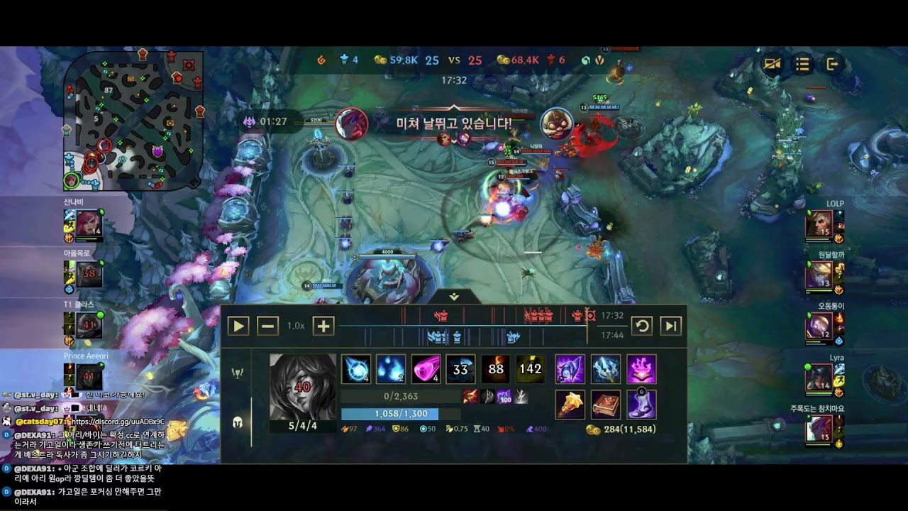 『 Wild Rift 』 - 시참 게임 및 피드백!
