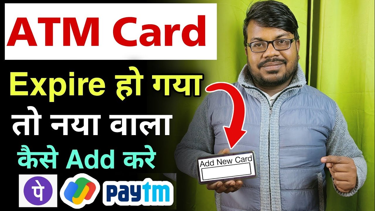 How to add new atm card in UPI PhonePe google pay Paytm after old atm card expire