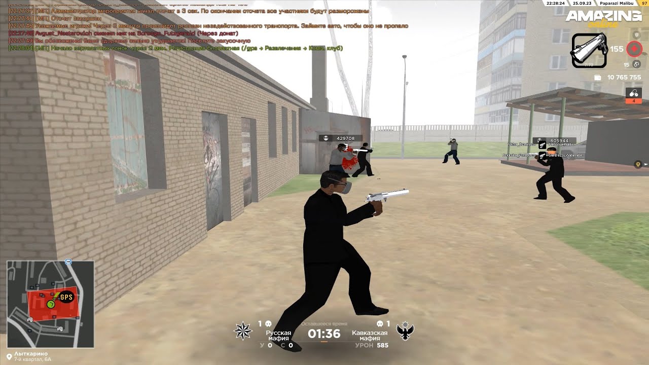 ЭТО мои ПОСЛЕДНИЕ СТРЕЛЫ В 2023 ГОДУ НА AMAZING ONLINE [gta in desk/гта в описании]