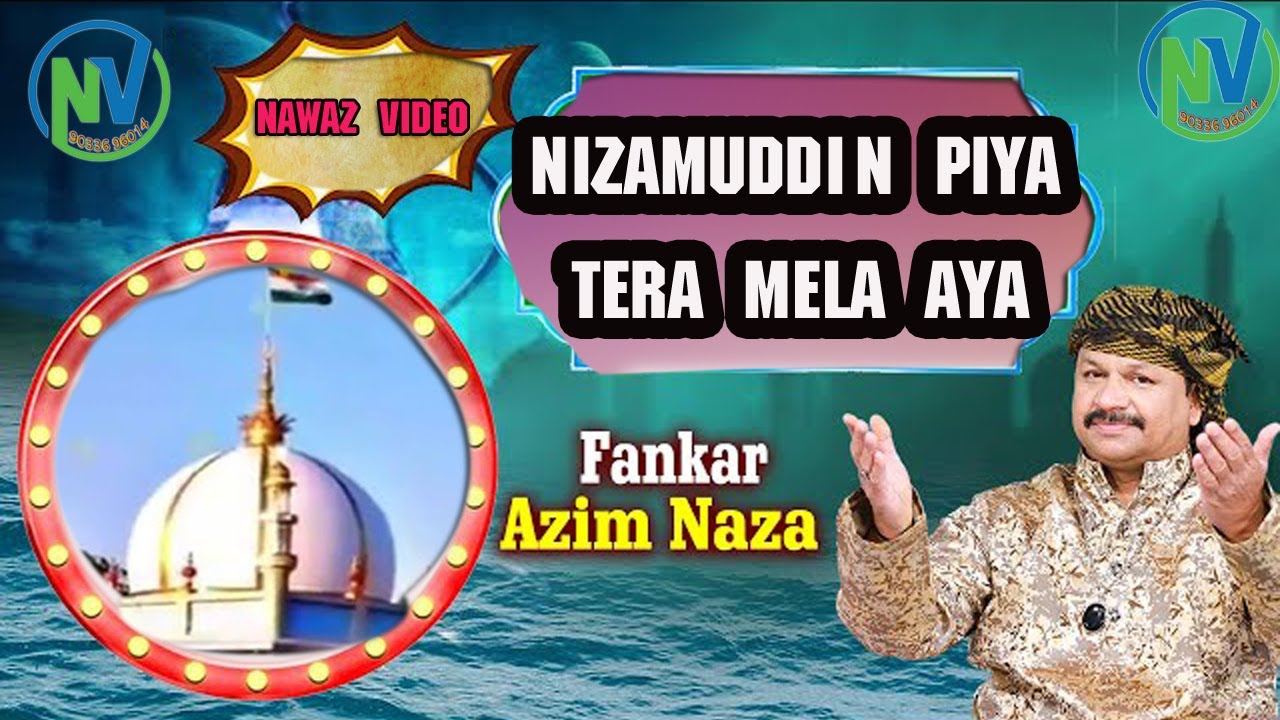 Hazrat Nizamuddin siraji uras qawwali 2024,{ निज़ामुद्दीन पिया तेरा मेला आया अज़ीम नाज़ा कव्वाली }