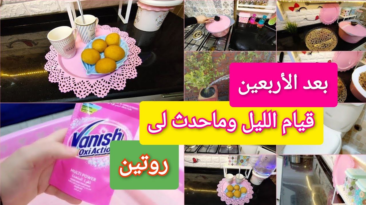 هذا ما يفعله قيام الليل فى حياتك🌷