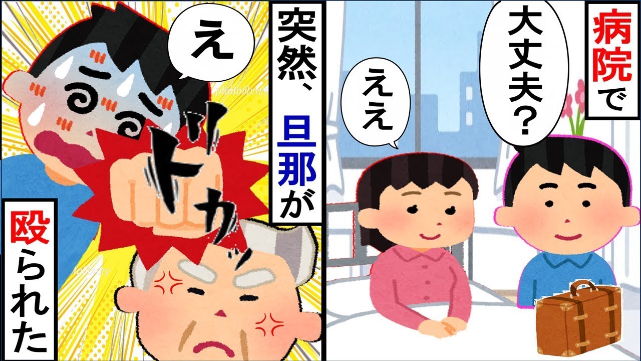 食費として5000円しか渡さない夫。ある日、私は倒れてしまった…。