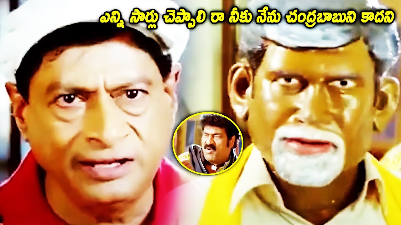 M.S Narayana Hilarious Comedy Scene || Raghu Babu || Buridi Movie Scenes || HIT MOVIES
