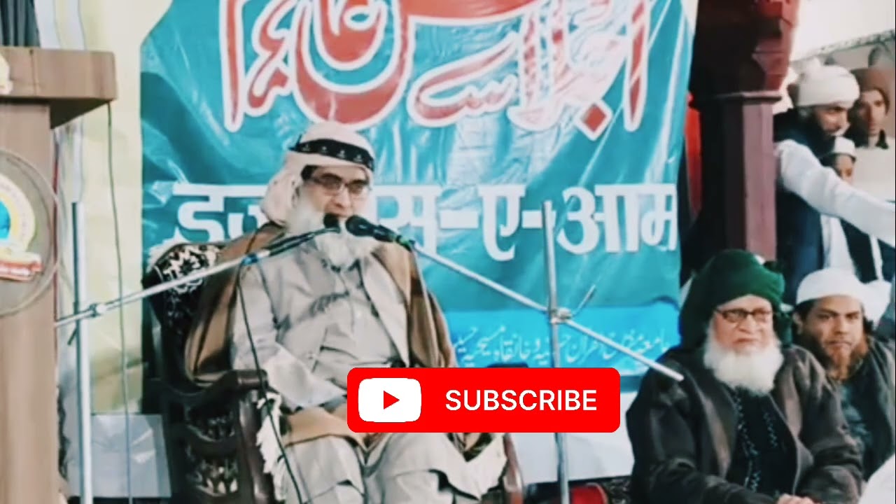 مسلمان کی پہچان حضرت مولانا محمد راشد صاحب مبلغ دارالعلوم دیوبند #darululoomdbd #historicalbayanat