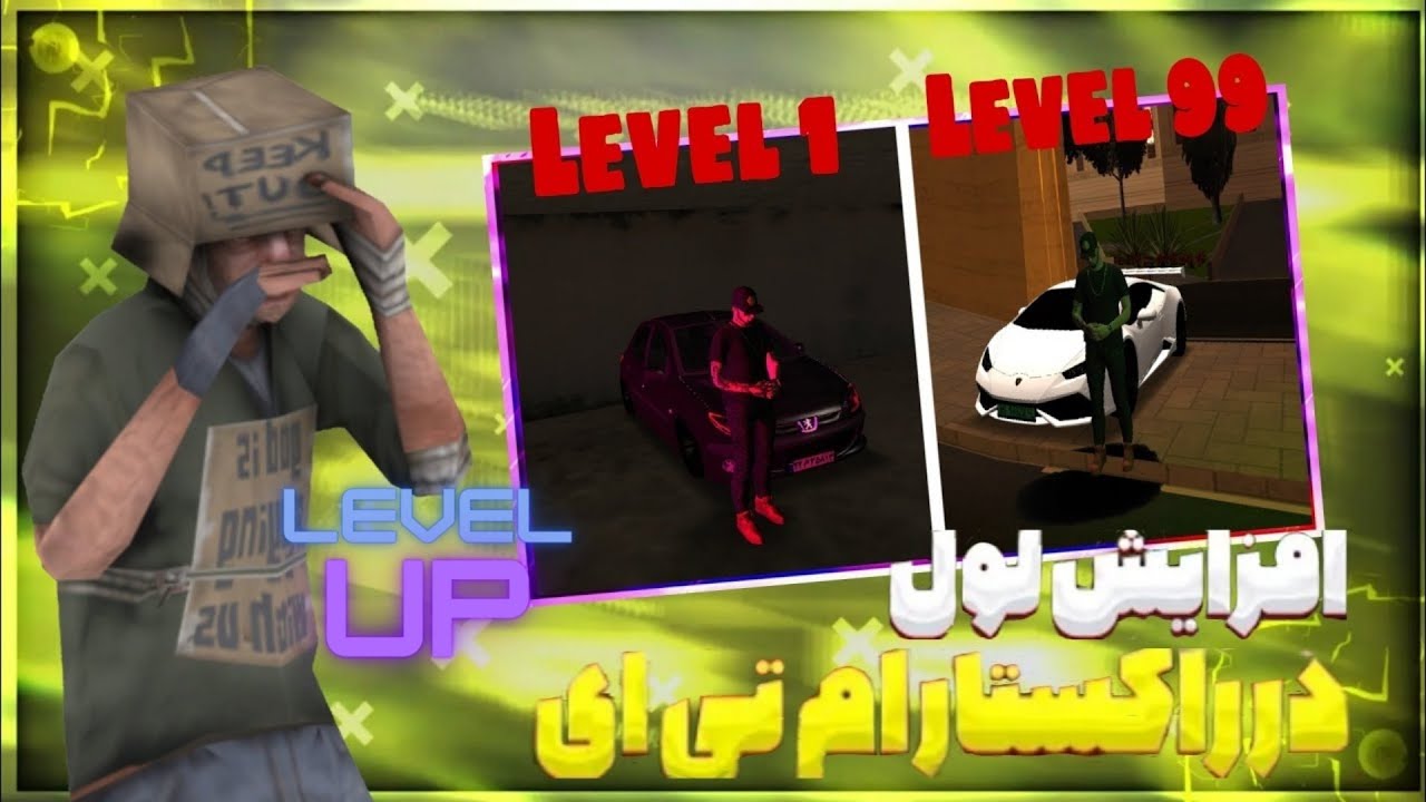 آموزش افزایش لول در راکستار ام تی ای |Rockstar mta