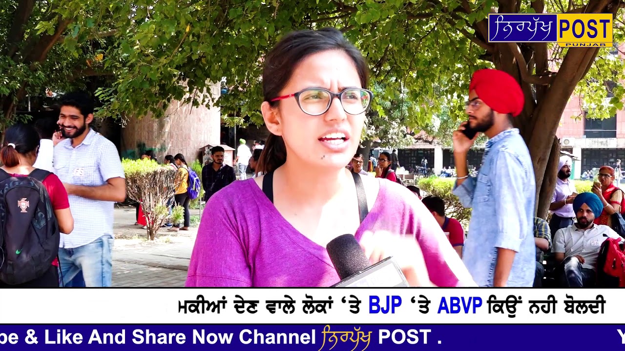Exclusive Interview with #Kanu #Priya #Panjab #University || Nirpakh Post