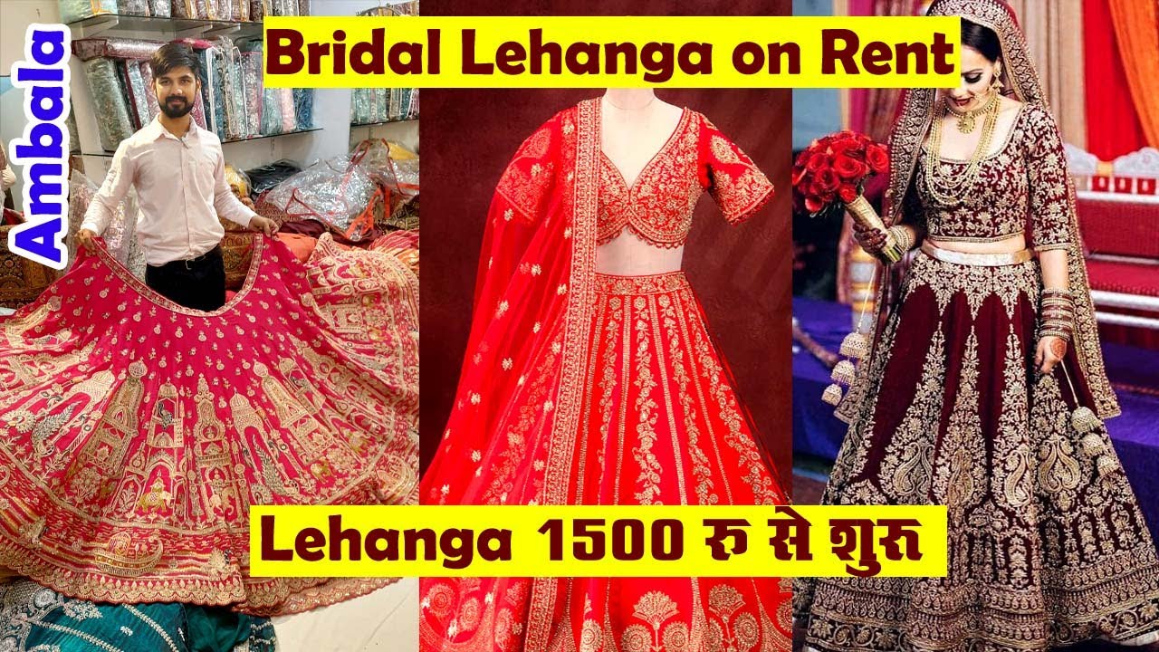 Lehanga on Rent in Amala | Ambala Cloth Market | Ambala Kapda Market | Blockchain Gaming