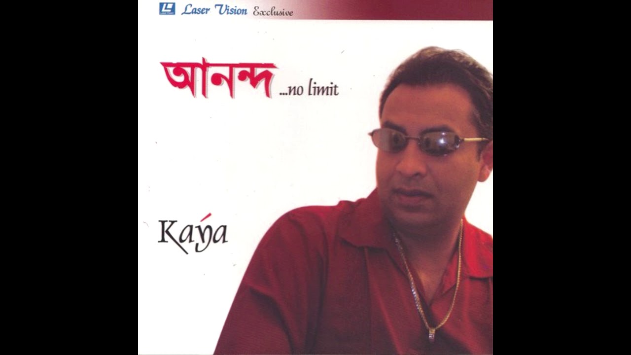 anondo - kaya