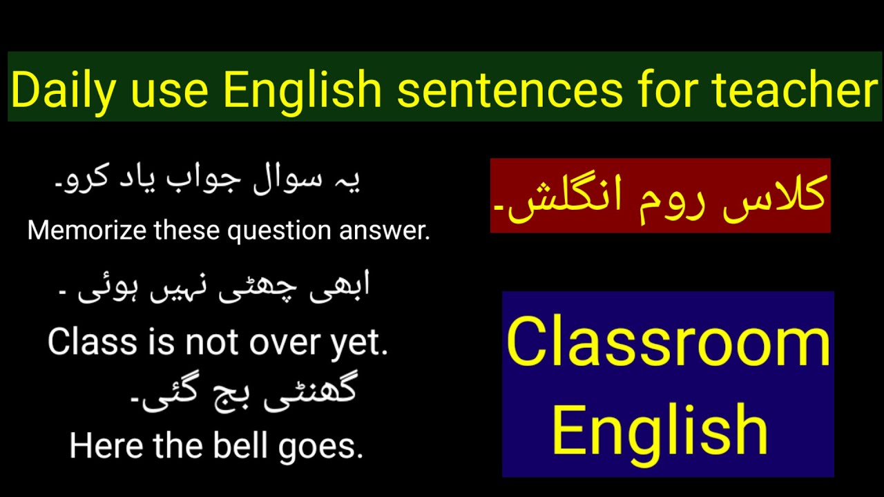 Classroom English for Teachers/English speaking practice/Daily use English sentences 2023