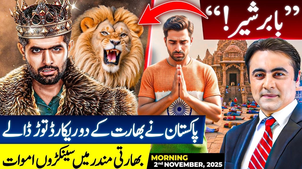 Babar KING | Pakistan BREAKS two Indian RECORDS | Bad News for India | Mansoor Ali Khan