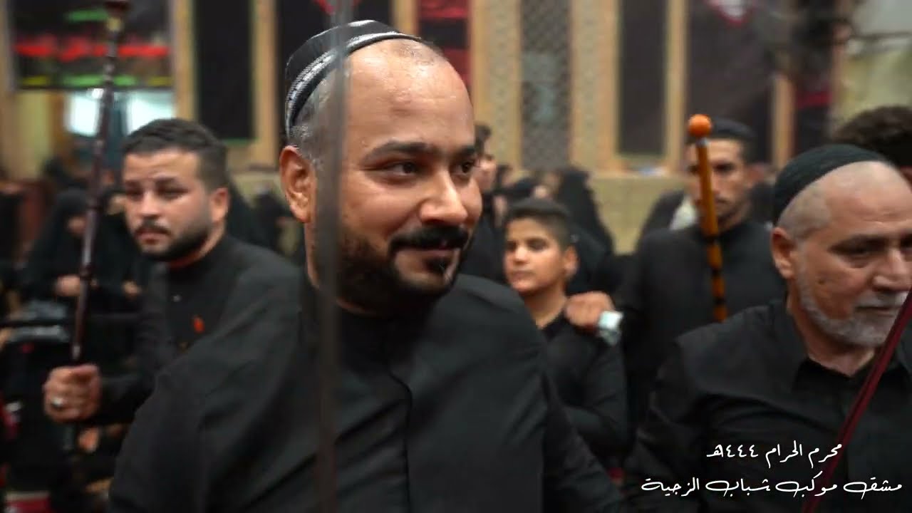 مشق موكب شباب الزجية _ النجف الاشرف | محرم الحرام 1444