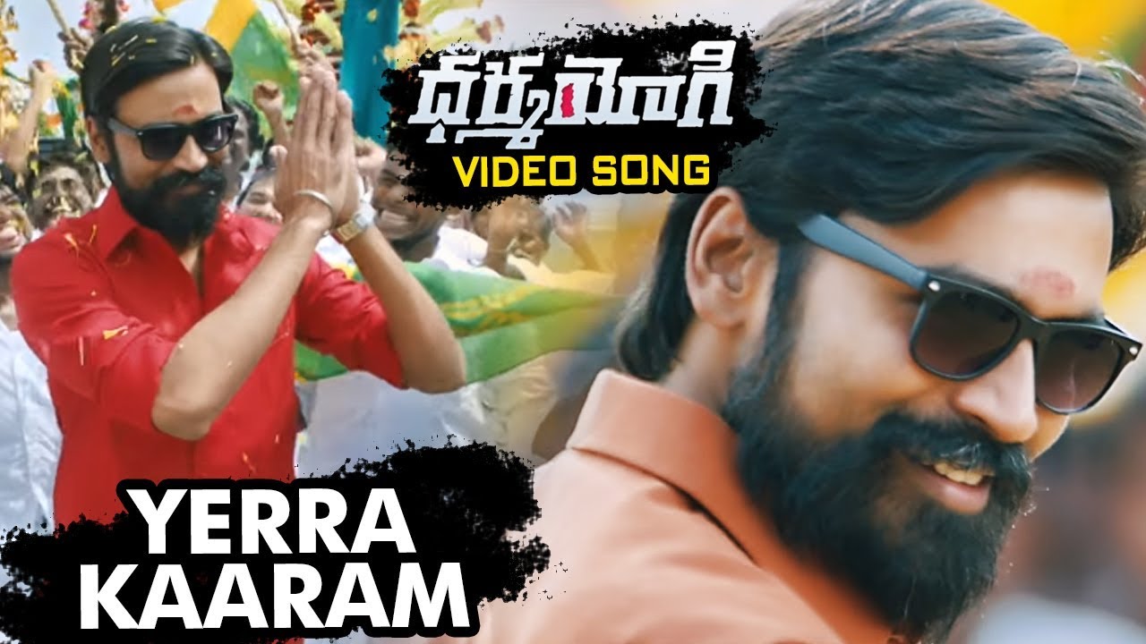 Dharma Yogi Full Video Songs | Yerra Kaaram  Video Song | Dhanush | Anupama