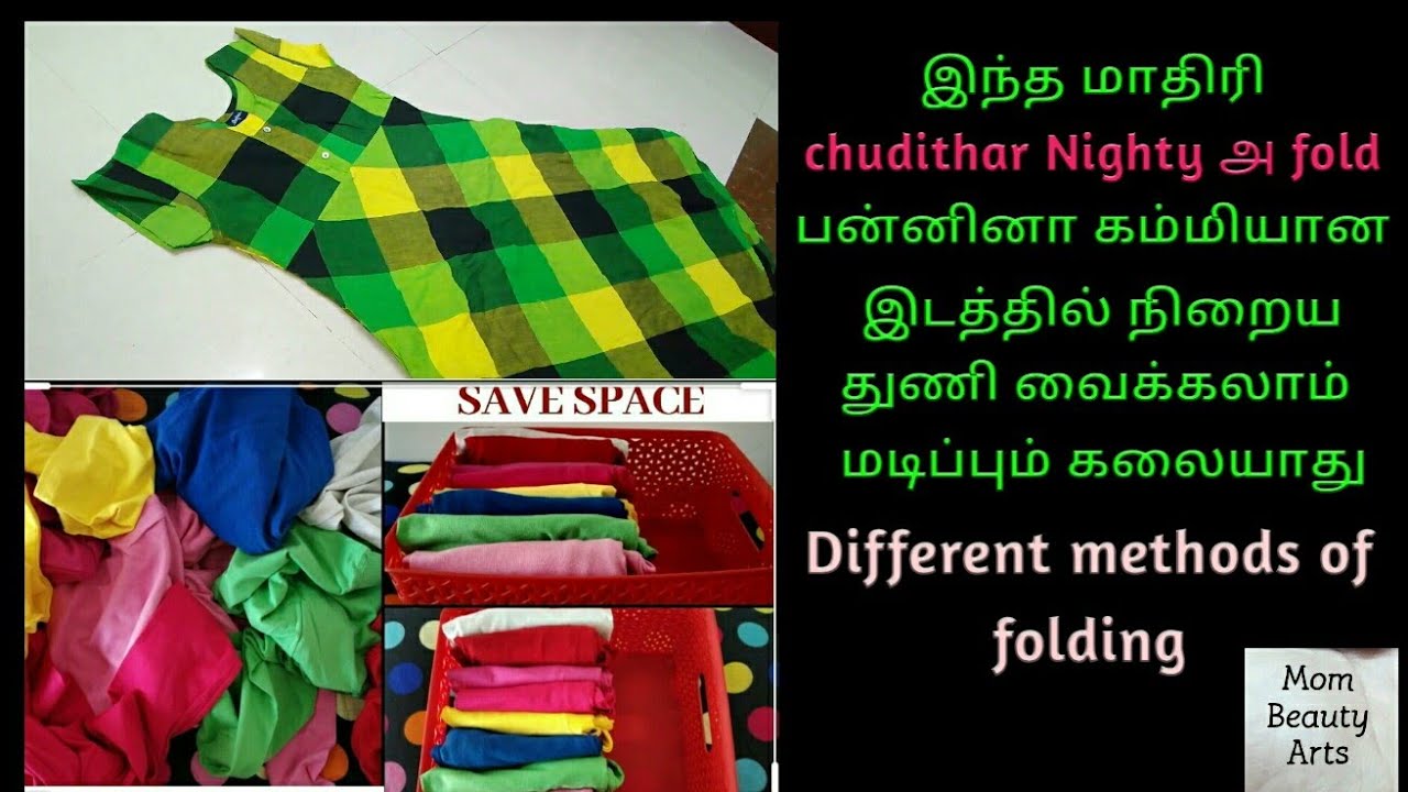Chudithar and nighty proper folding method in tamil/Mom beauty arts MBA