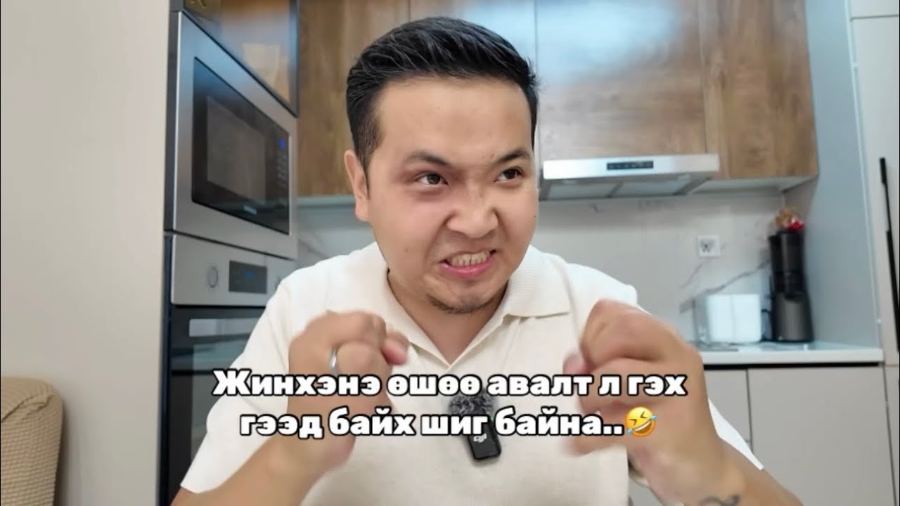 Ингээдд хүн пранкдаараййй‼️