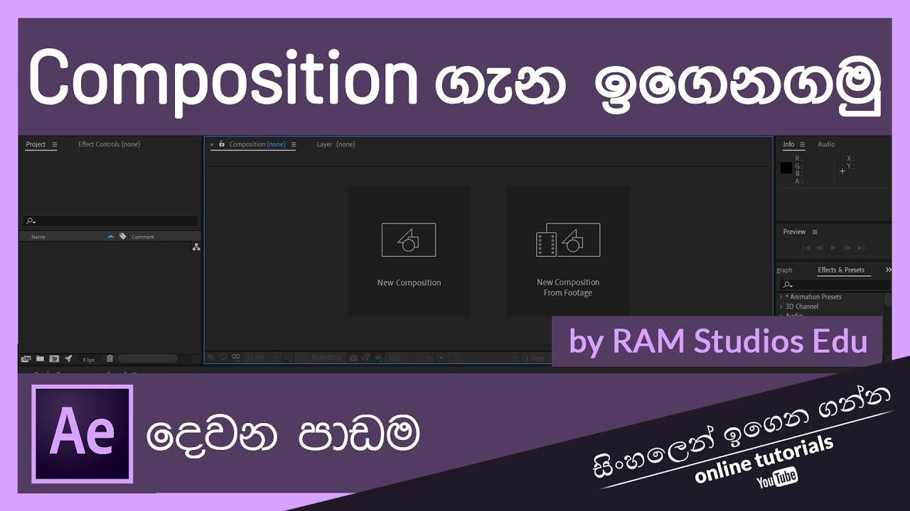 After Effects Beginner Course (Sinhala) - Part 2 - Composition