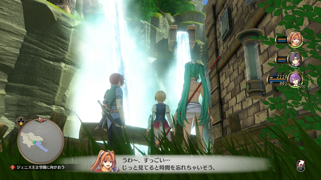 空の軌跡1st この空の向こうへ N14