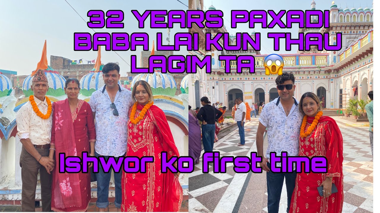 BABA KO 32 YEARS PAXADI KO TOUR 🥰❤️ ДЕНЬ С СЕМЬЕЙ ❤️ ISHWOR KO ВПЕРВЫЕ 🫢🫢