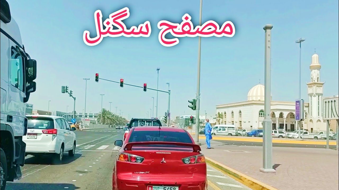 MUSSAFAH VLOG | MBZ CITY TO MUSSAFAH FIRST SIGNAL ROAD VLOG | QAYOOM KHAN