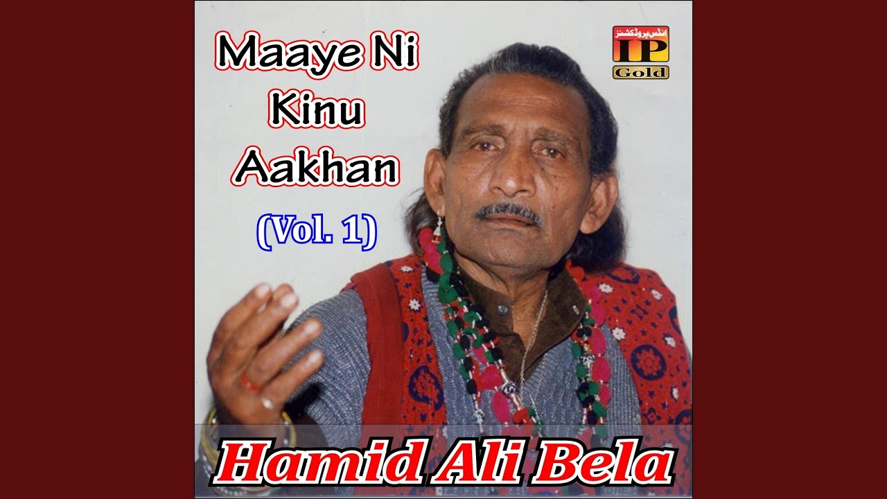 Ni Sayo Assi Naina De Aakhay