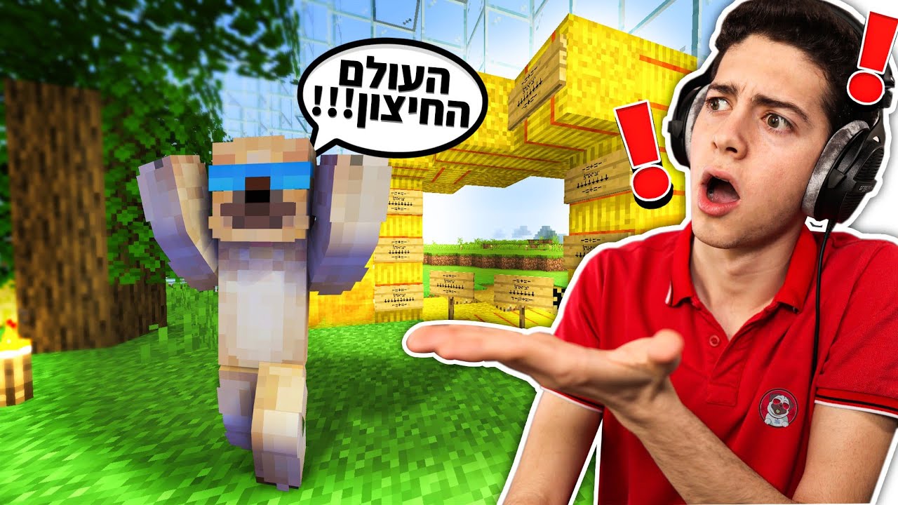 יצאתי מהכיפה בפרלמנטום!!! המסע להיות הכי עשיר מתחיל שוב!