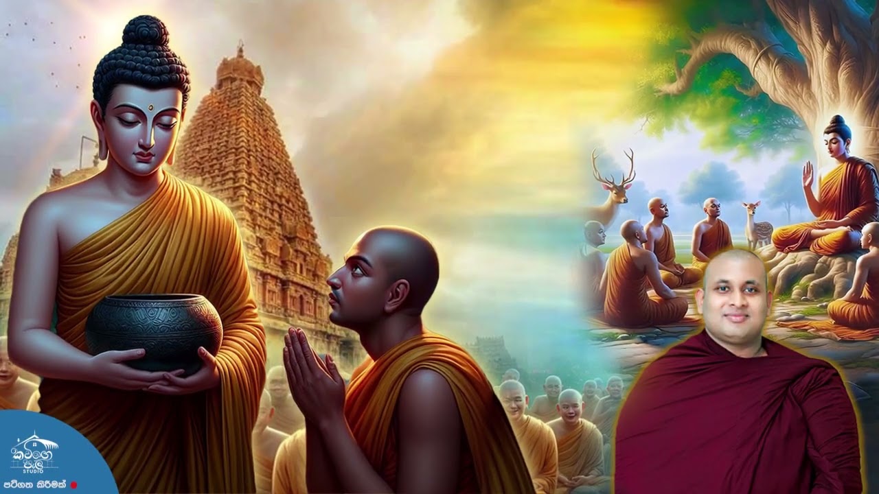 සුදුස්සාට සුදුසුම තැන ලැබේ තනතුරු ඉල්ලියයුතු නොවේ  අනද හිමියන්  බුදුහිමිගෙන් ඉල්ලූ වර අට   kehelelle