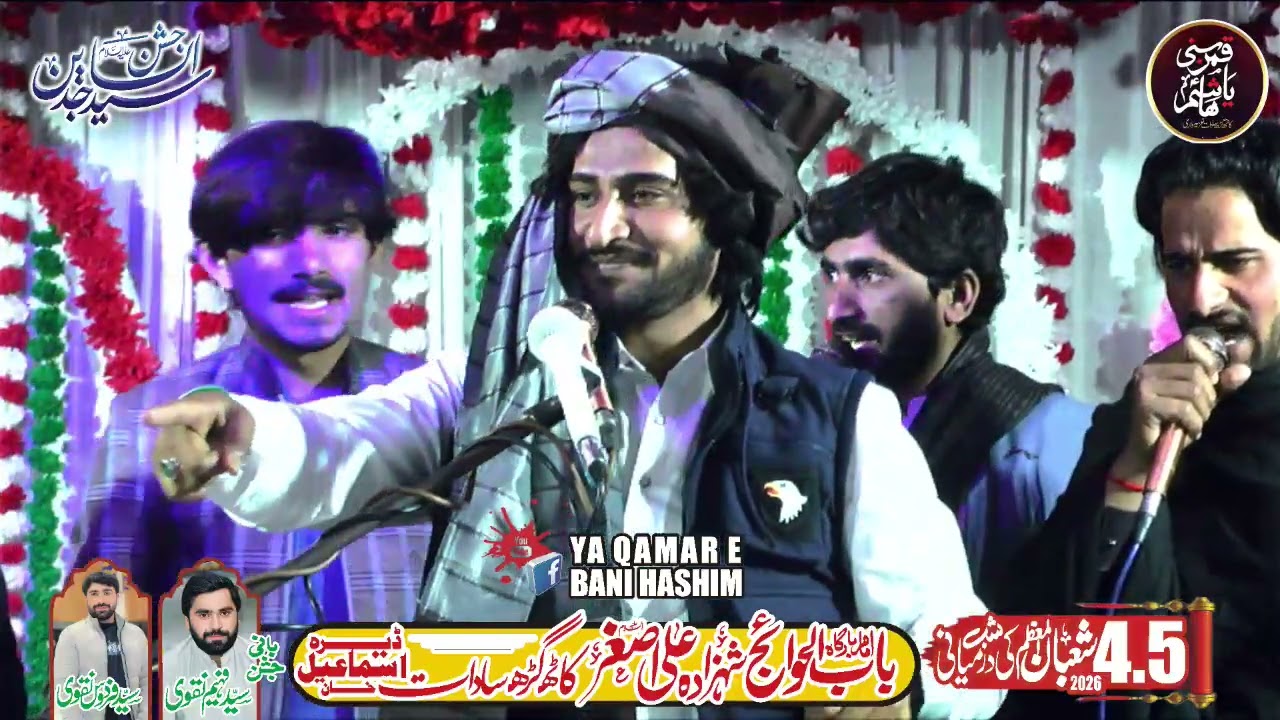 Zakir Syed Saleem Abbas bukhari 5 Shaban Jashan Hazrat Imam Sajjad AS Kath Garh Sadat Dikhan #2026 