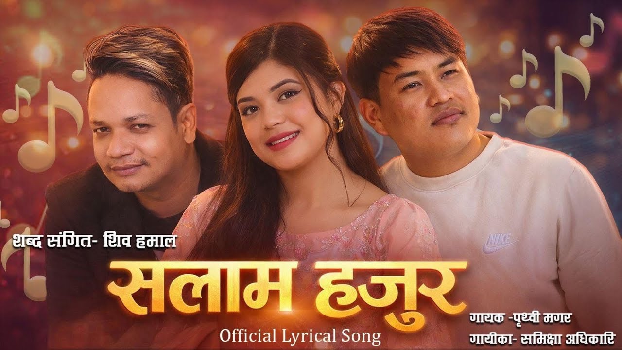 Salam Hajura -Samixya adhikari। Shiva hamal। Prithivi magar New nepali song 2026
