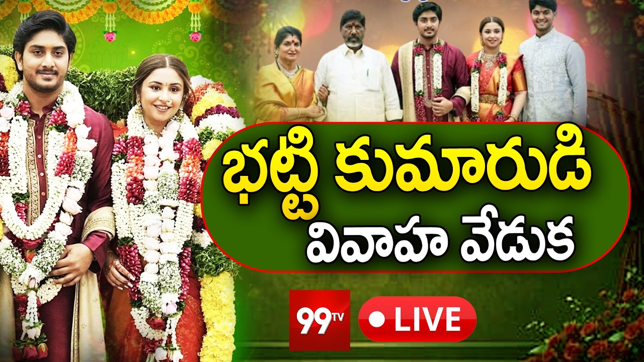 LIVE : Bhatti Vikramarka Son Surya Wedding |భట్టి కుమారుడి వివాహ వేడుక ... | 99TV