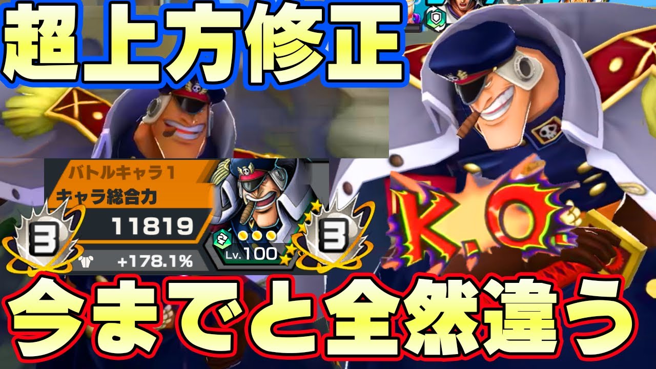 上方修正少しかと思ったらめっちゃ強くなったオバブ３シリュウが最高だった！【バウンティラッシュ】