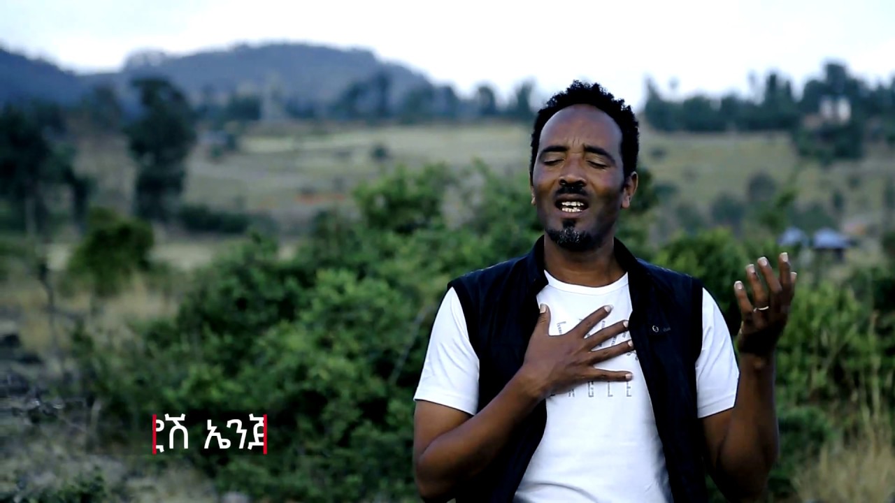 Fiseha Desalegn Amazing new Hadiya Protestant Mezmur ኪ ፎሽ ኤንጄኦላ