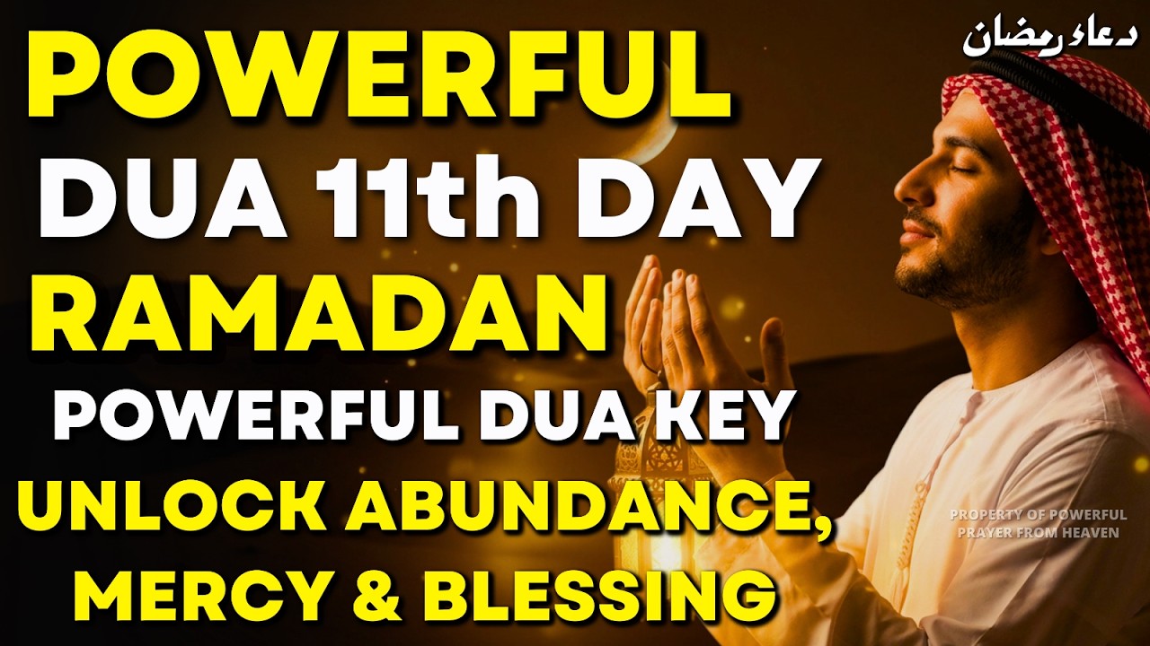 Powerful Dua 11th Day Ramadan 2026 | Powerful Dua Key Unlock Abundance, Mercy & Endless Blessing