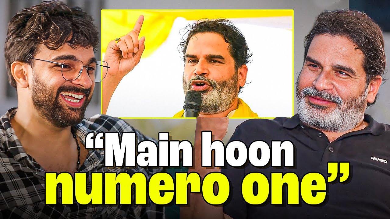 Шутки, веселье и политика: Samdish x Prashant Kishor Unfiltered | Unfiltered By Samdish