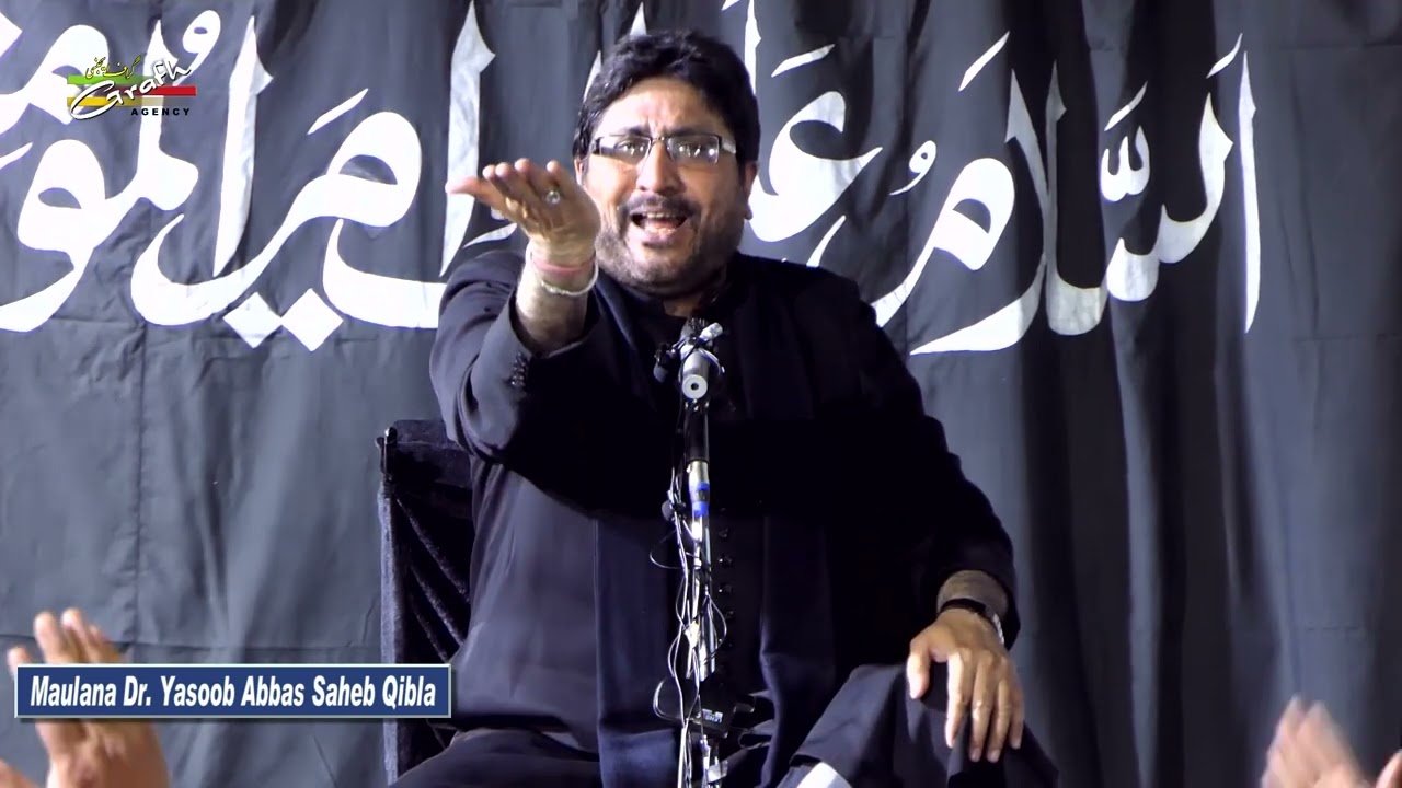 Majlis Shab-e-Shahadat Imam Ali a.s. | Maulana Dr. Yasoob Abbas | Shabih Baitul Huzn, Lucknow.