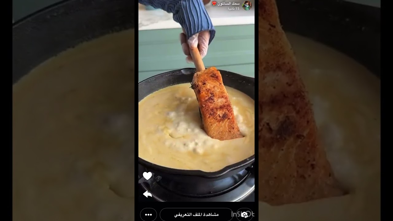 الذ طريقة سالمون بوصفة 15 ثانيه🤍
