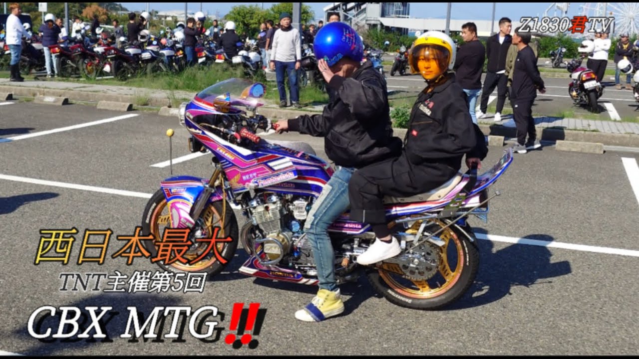 西日本最大‼️TNT主催 第5回CBX MTG❗退場シーン❗