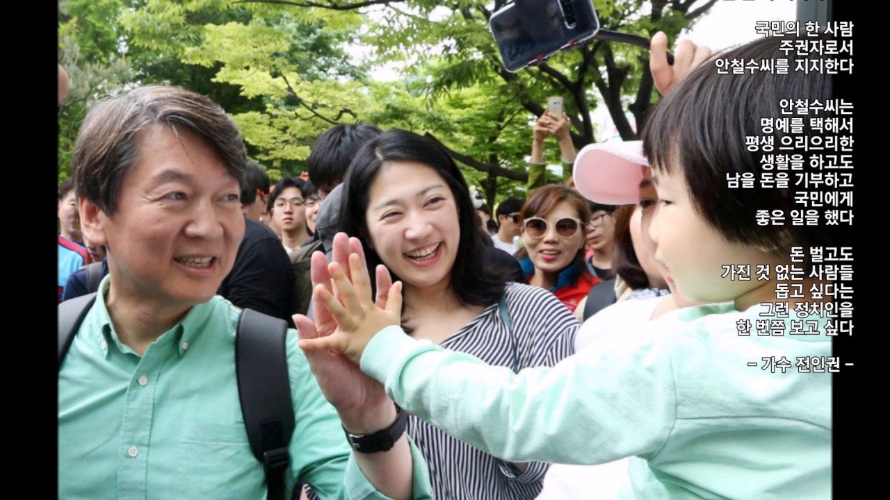 신해철, 그대에게 