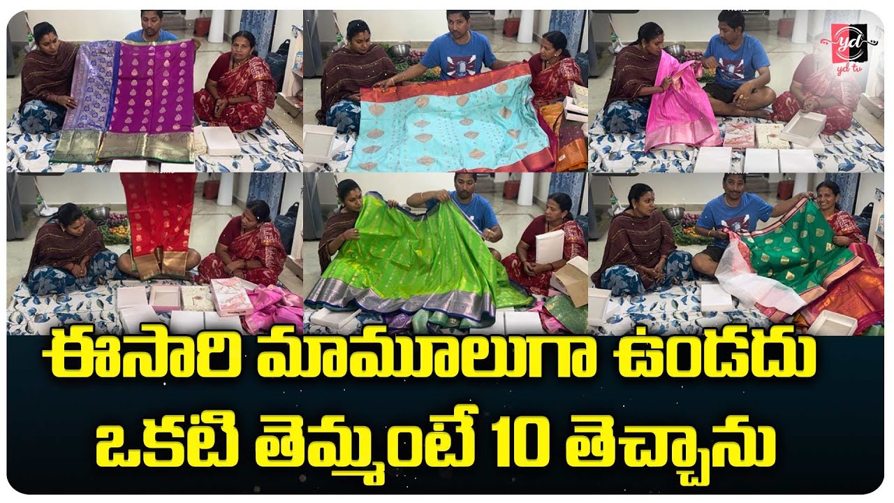 ఈసారి మామూలుగా ఉండదు ఒకటి తెమ్మంటే 10 తెచ్చాను || #ydtv #deevena #yodha #yodhakandrathi