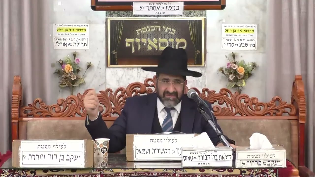 הרב אייל שרגא  •  פרשת משפטים  •  מעמד בתי המשפט ביימנו