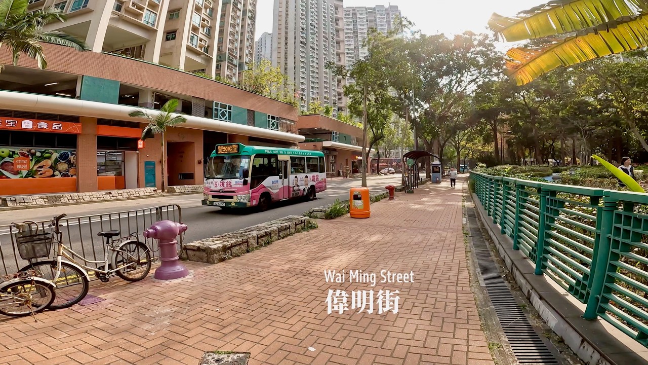 偉明街 | Wai Ming Street | Walking in Hong Kong | 2026
