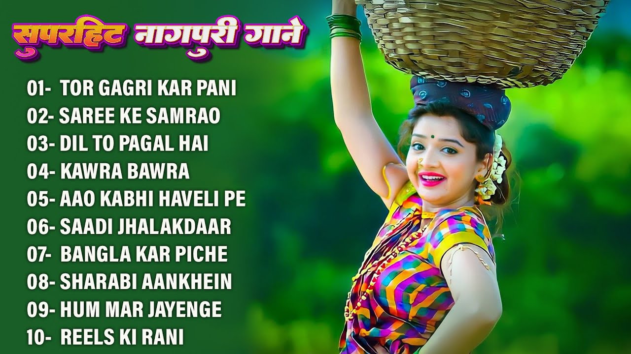 New Nagpuri Nonstop Dj Song 2025 🔥 | Theth Nagpuri Song | New Nagpuri Nonstop Song 2025 #sadri