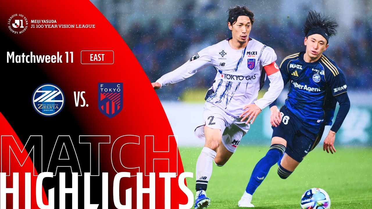 FC Machida Zelvia vs FC TOKYO - Game Highlights | MW11